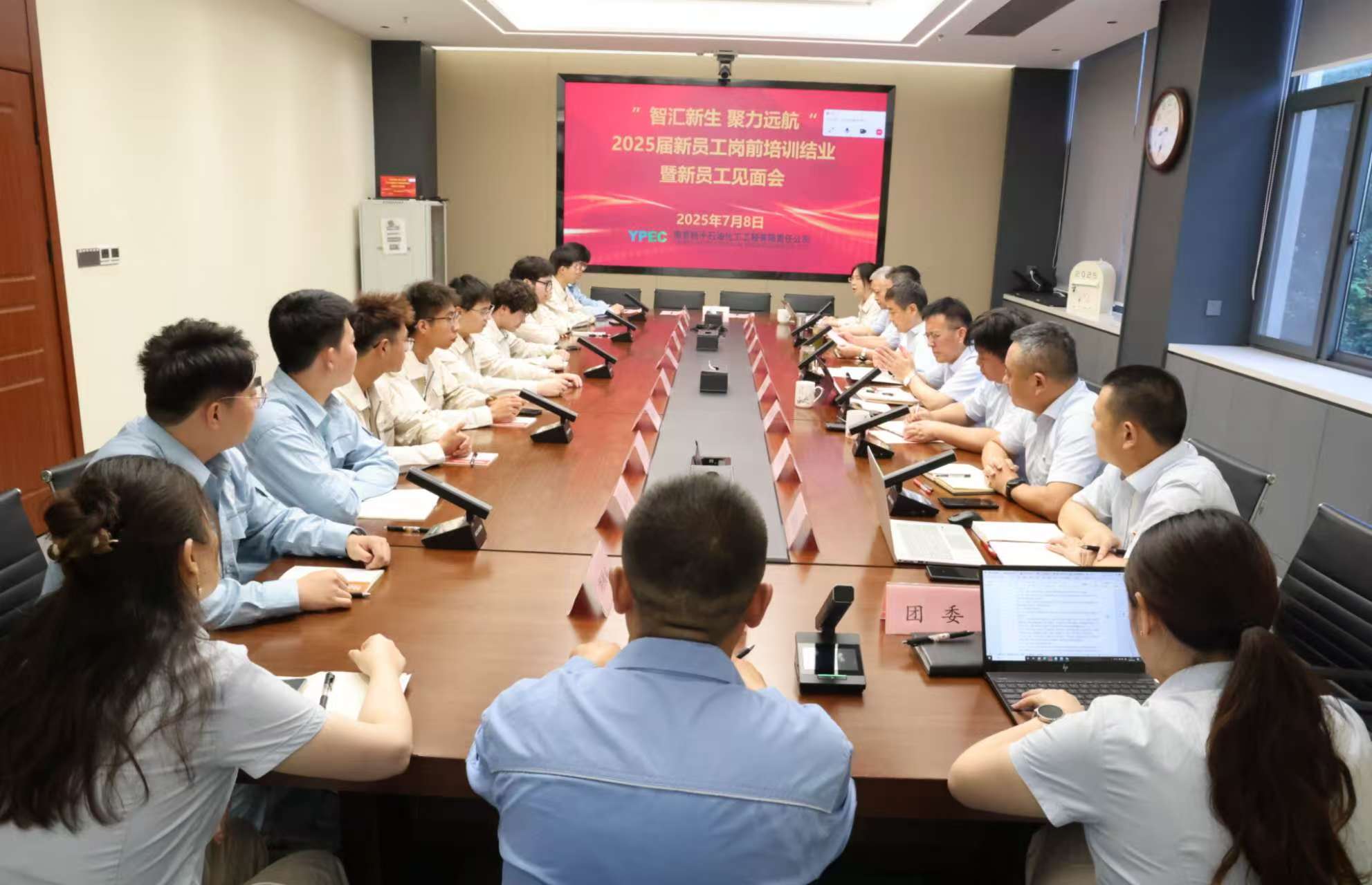 智匯新生 聚力遠(yuǎn)航｜2025屆新員工崗前培訓(xùn)圓滿收官